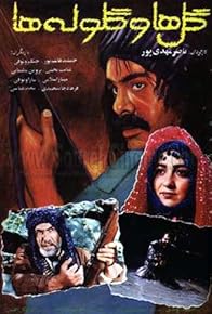 Primary photo for Flowers and bullets