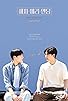 Primary photo for Happy Merry Ending Primary photo for Happy Merry Ending