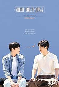 Primary photo for Happy Merry Ending Primary photo for Happy Merry Ending