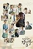 Primary photo for Dr. Romantic Primary photo for Dr. Romantic