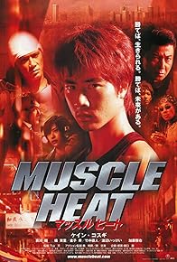 Primary photo for Blood Heat