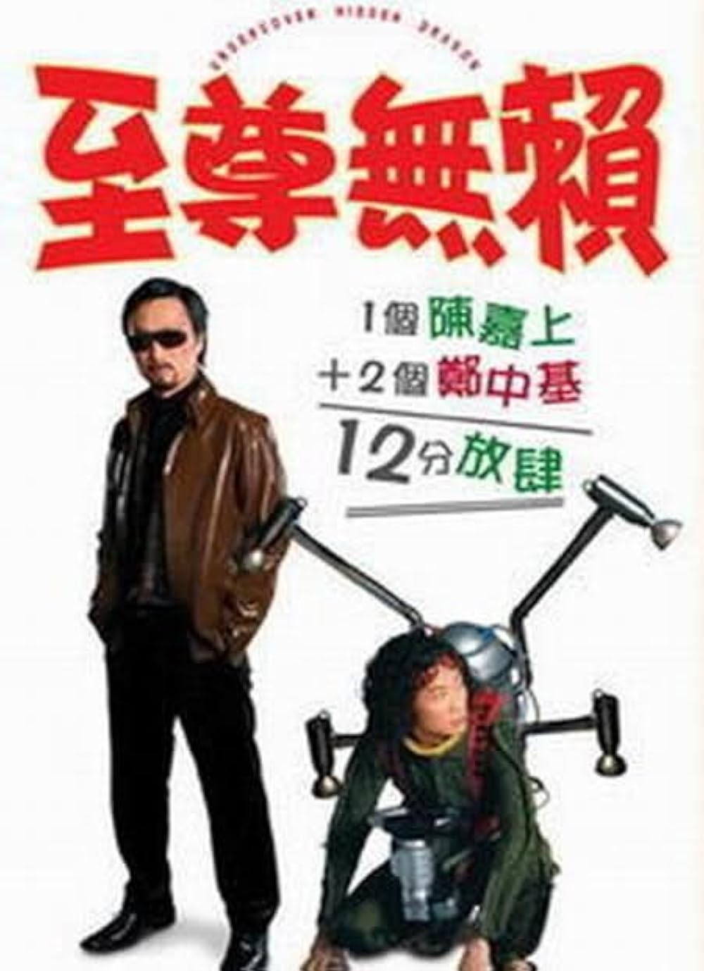 その他 Cenk Batu: Undercover Agent/ [DVD] Amazon.co.jp: Cenk Batu: Undercover Agent/ [DVD] : DVD