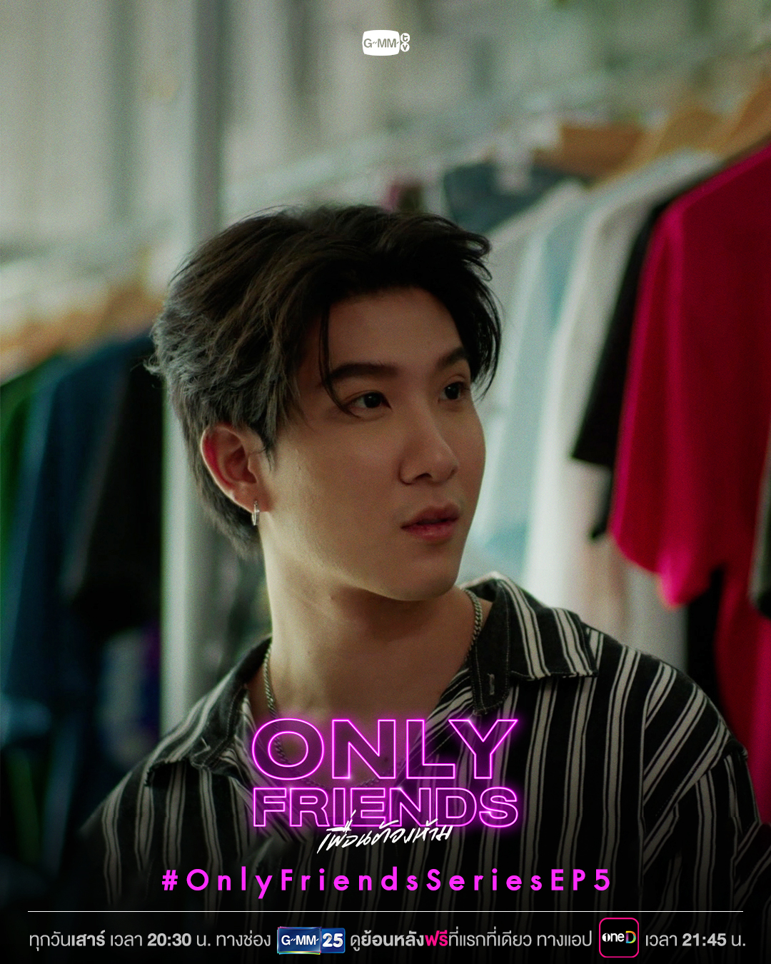 GMMTV Khaotung Only Friends 缶バッジ 缶バッジ（Only Friends Fan Meeting） | Fandiina公式