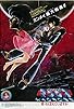 Primary photo for Macross: Do You Remember Love? Primary photo for Macross: Do You Remember Love?