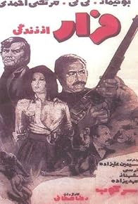 Primary photo for Escaping from the Life