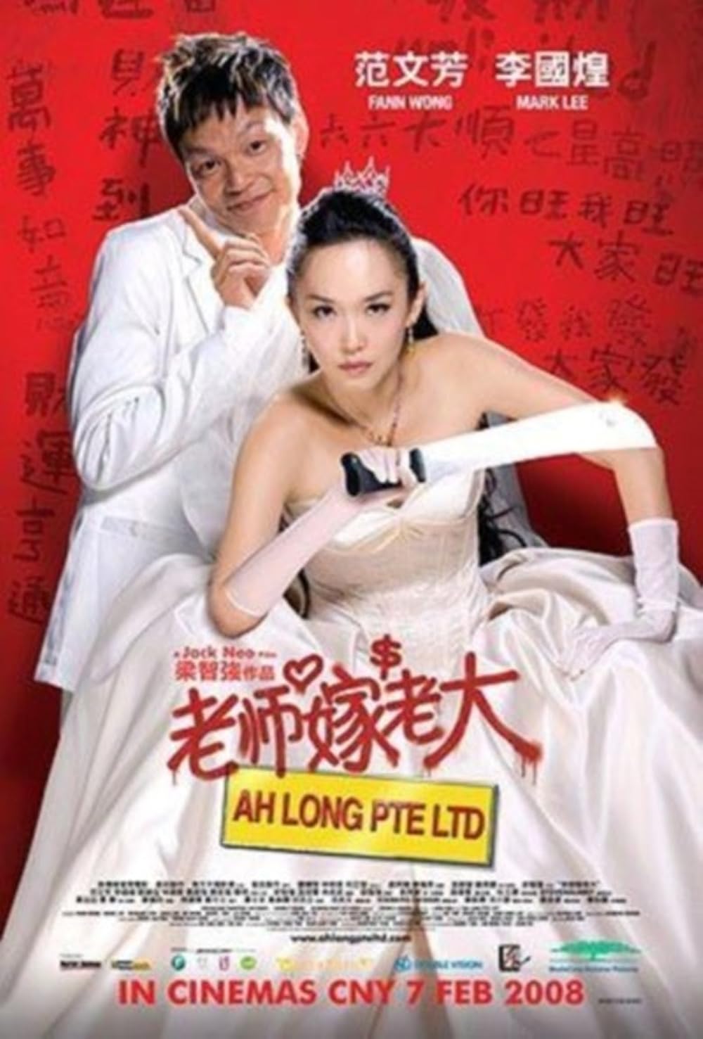 その他 BOON  JAN.-MAY.2008 sddefault.jpg