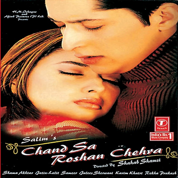 Chand Sa Roshan Chehra (2005)