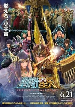 Poster of Saint Seiya: Legend Of Sanctuary