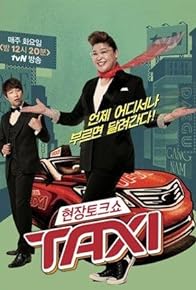 Primary photo for Episode #1.240