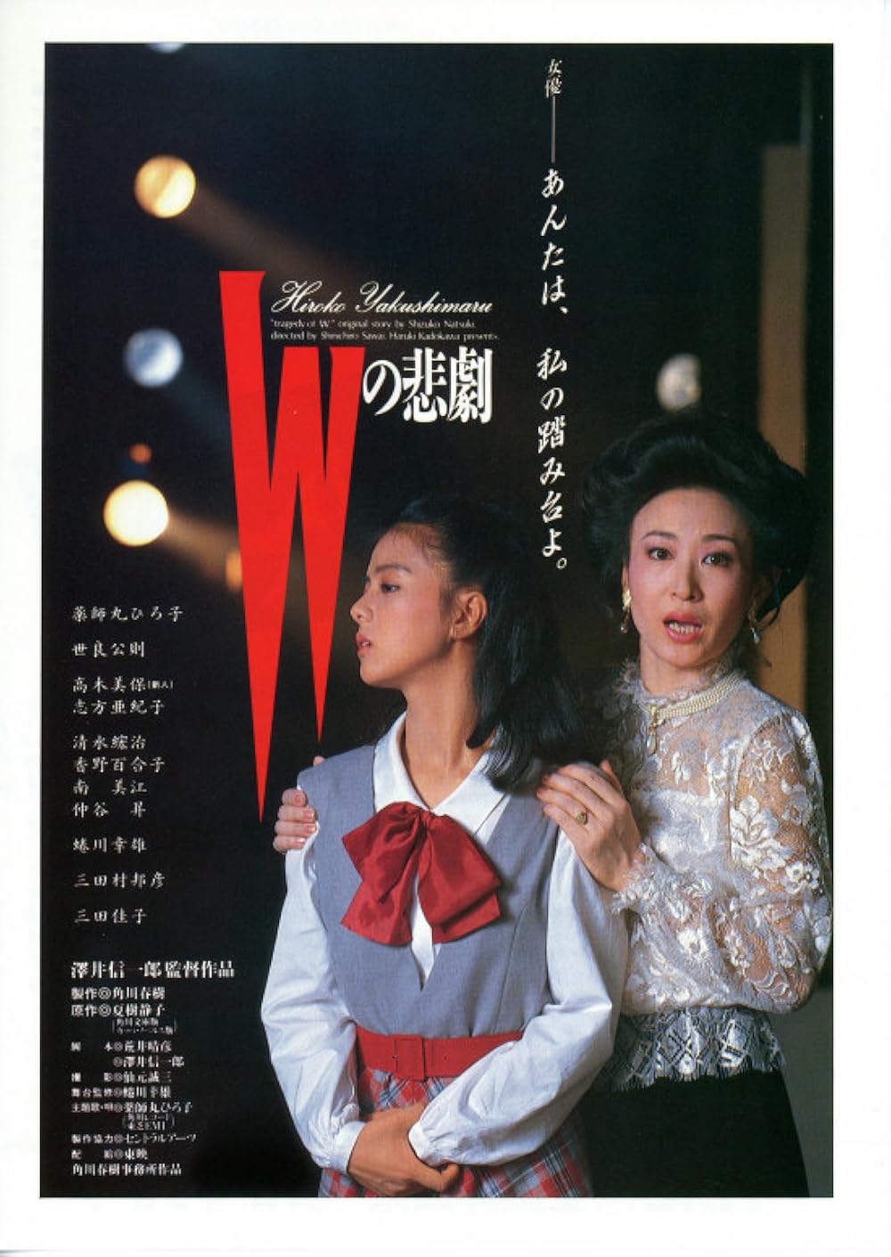 たま 柳原陽一郎 Yanathology 1990-2010 s-l400.jpg