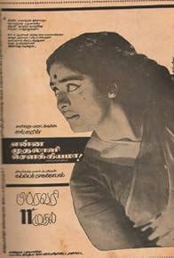 Primary photo for Enna Muthalali Sowkiyama Primary photo for Enna Muthalali Sowkiyama