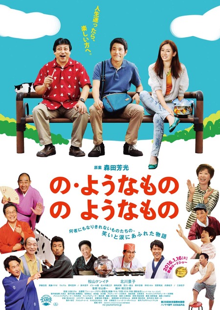 邦画・日本映画 Nao Kita no zeronen (2005) - IMDb