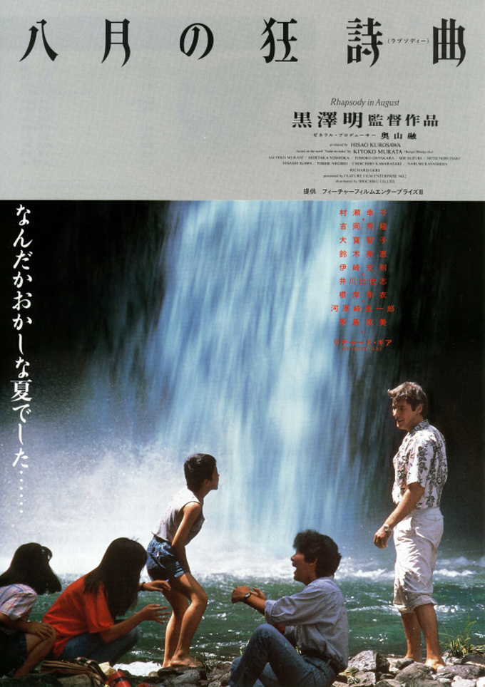 洋画・外国映画 hiro zz-12923500001_9999-1.jpg?