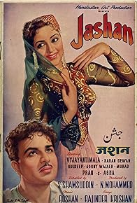 Primary photo for Jashan Primary photo for Jashan