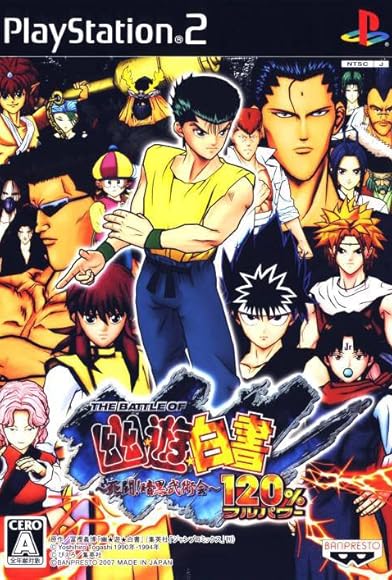 Primary photo for The Battle of Yu Yu Hakusho: Shitou! Ankoku Bujutsukai Primary photo for The Battle of Yu Yu Hakusho: Shitou! Ankoku Bujutsukai