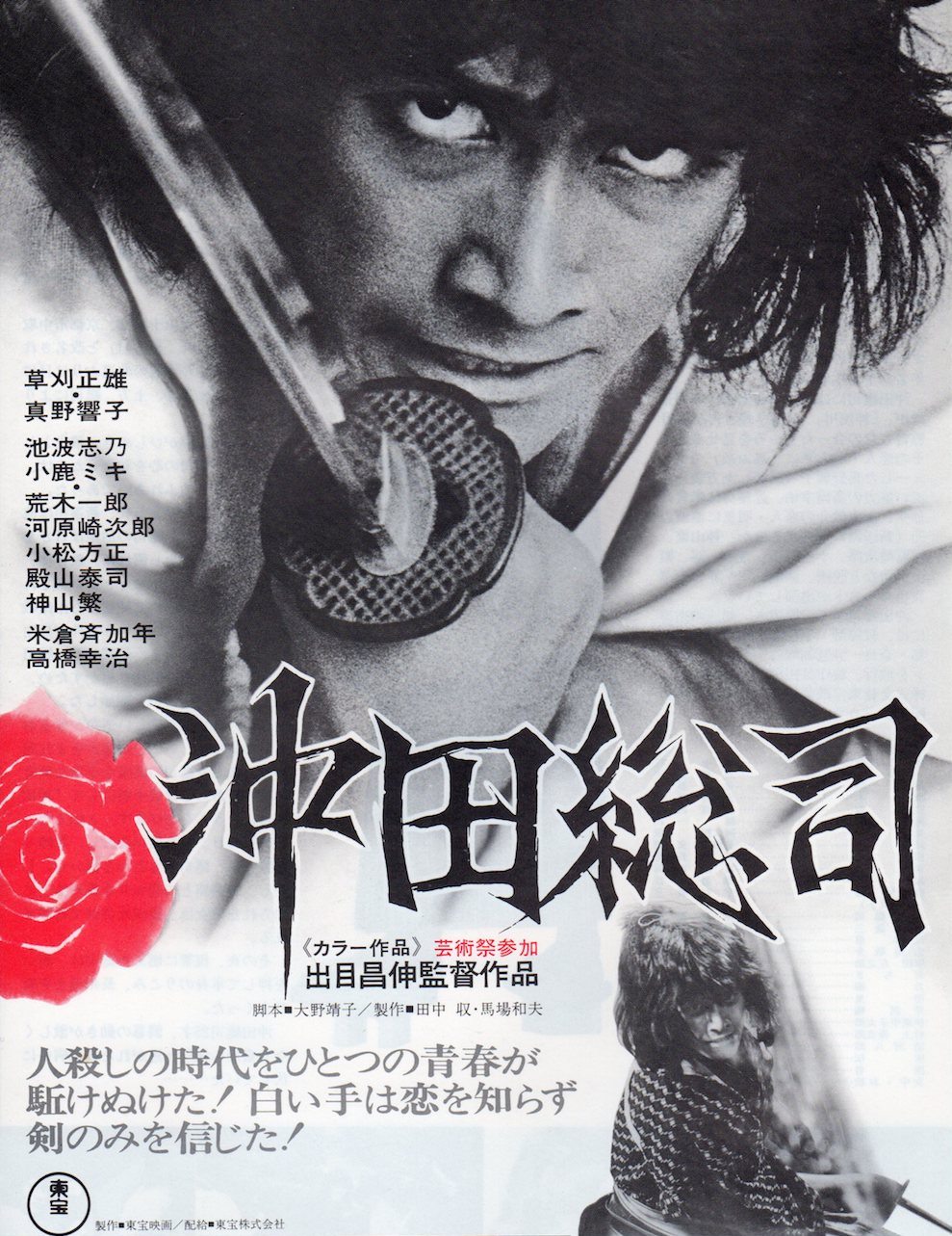 廃盤 BOX Ichiro Araki 3days 荒木一郎 3デイズ〈4枚組〉 廃盤 BOX Ichiro Araki 3days 荒木一郎 3デイズ〈4枚組〉 廃盤