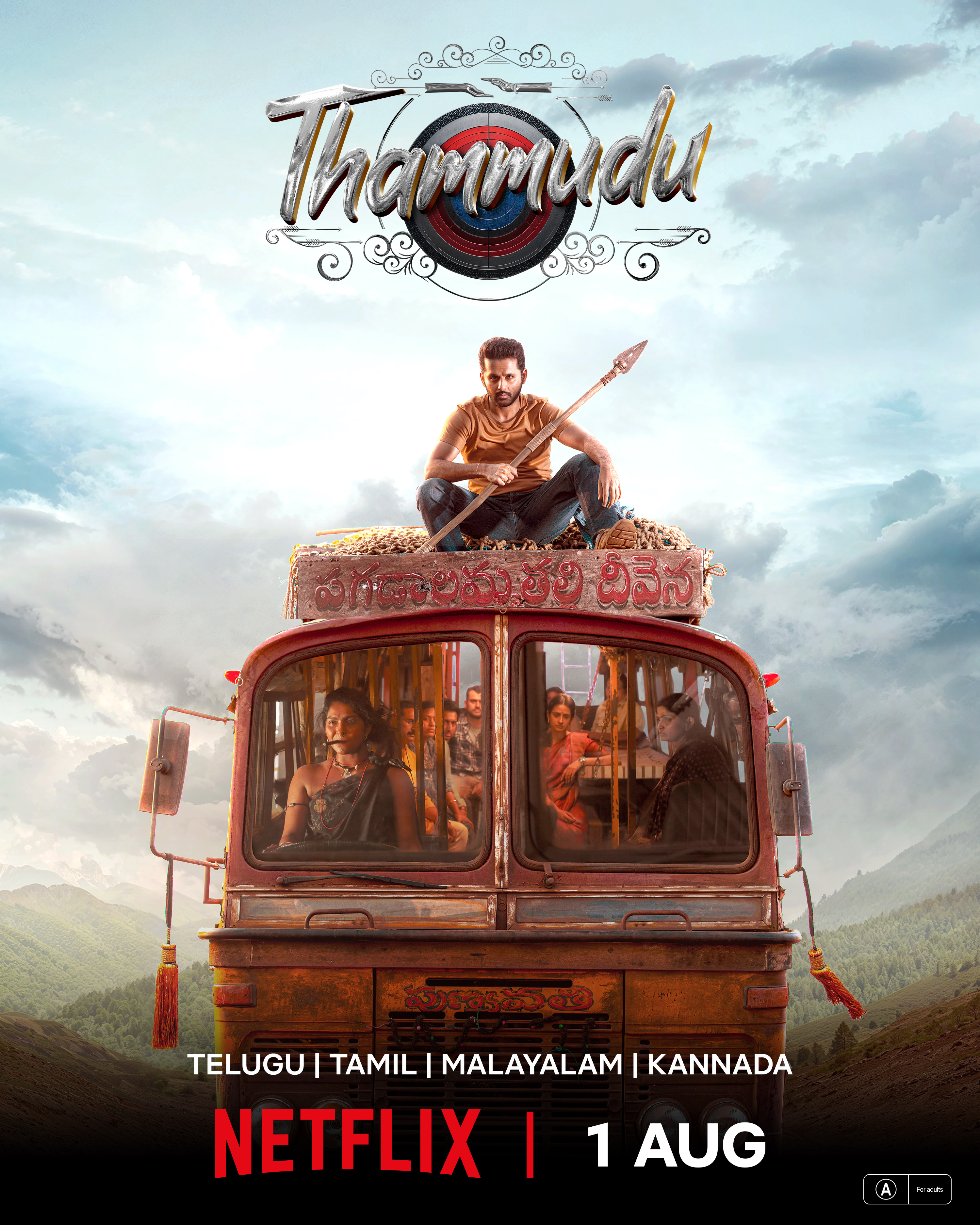 Thammudu (2025) Hindi Dubbed 1080p 720p WEBRip H264 AAC