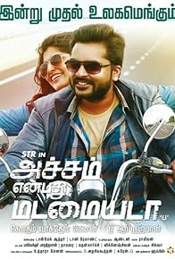 Primary photo for Achcham Yenbadhu Madamaiyada Primary photo for Achcham Yenbadhu Madamaiyada