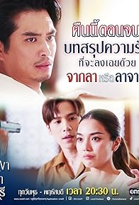 Primary photo for Episode #1.17