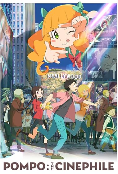 Pompo: The Cinephile 2021