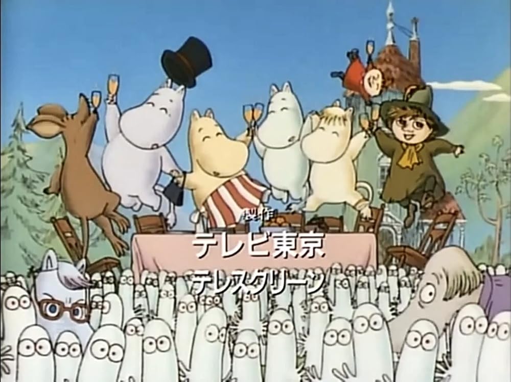 キャラクターグッズ 3079 1990 Moomin Characters/Bulls/TX/TS 3079 1990 Moomin Characters/Bulls/TX/TS