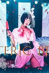 新田恵海　the betty nymph Amazon.com: 1/12 12 Tamago Girls Collection No.07 