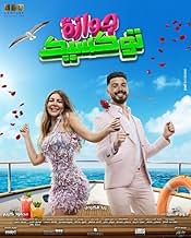 पोस्टर देखें