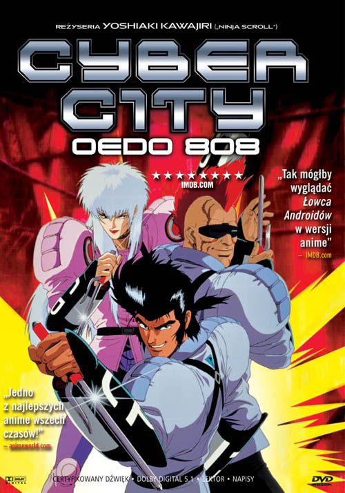 Cyber City Oedo 808 (1990)