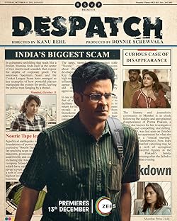 Poster of Despatch
