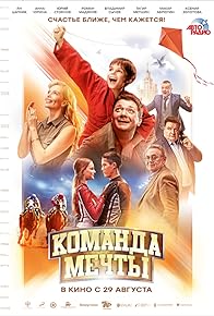Primary photo for Komanda mechty