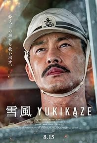 Primary photo for Yukikaze
