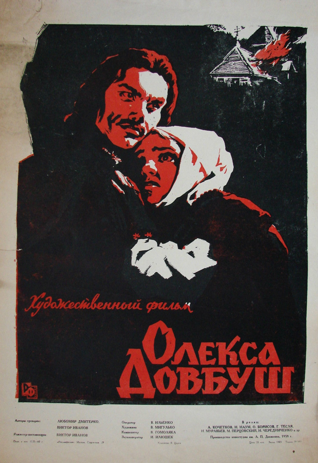 Nemis TV porno korsatuvlari Monika Bellucci jinsiy porno