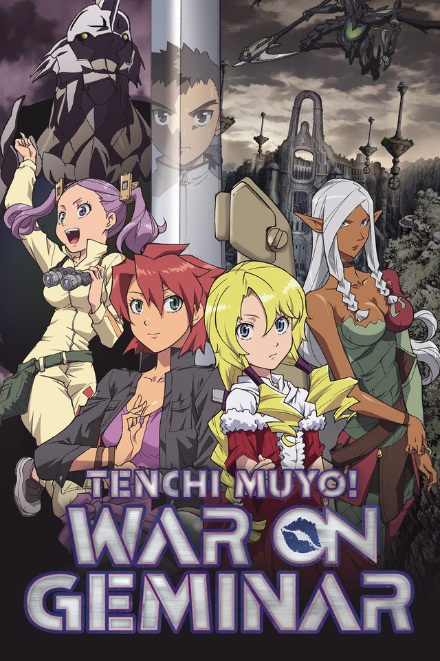Poster of Tenchi Muyo! War On Geminar