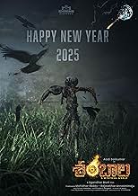 पोस्टर देखें