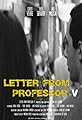 Lettera dal professor V's primary photo