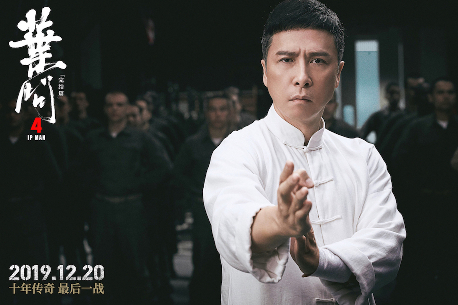 Ip Man 4 En Streaming Gratuit Ip Man 4: The Finale (2019)