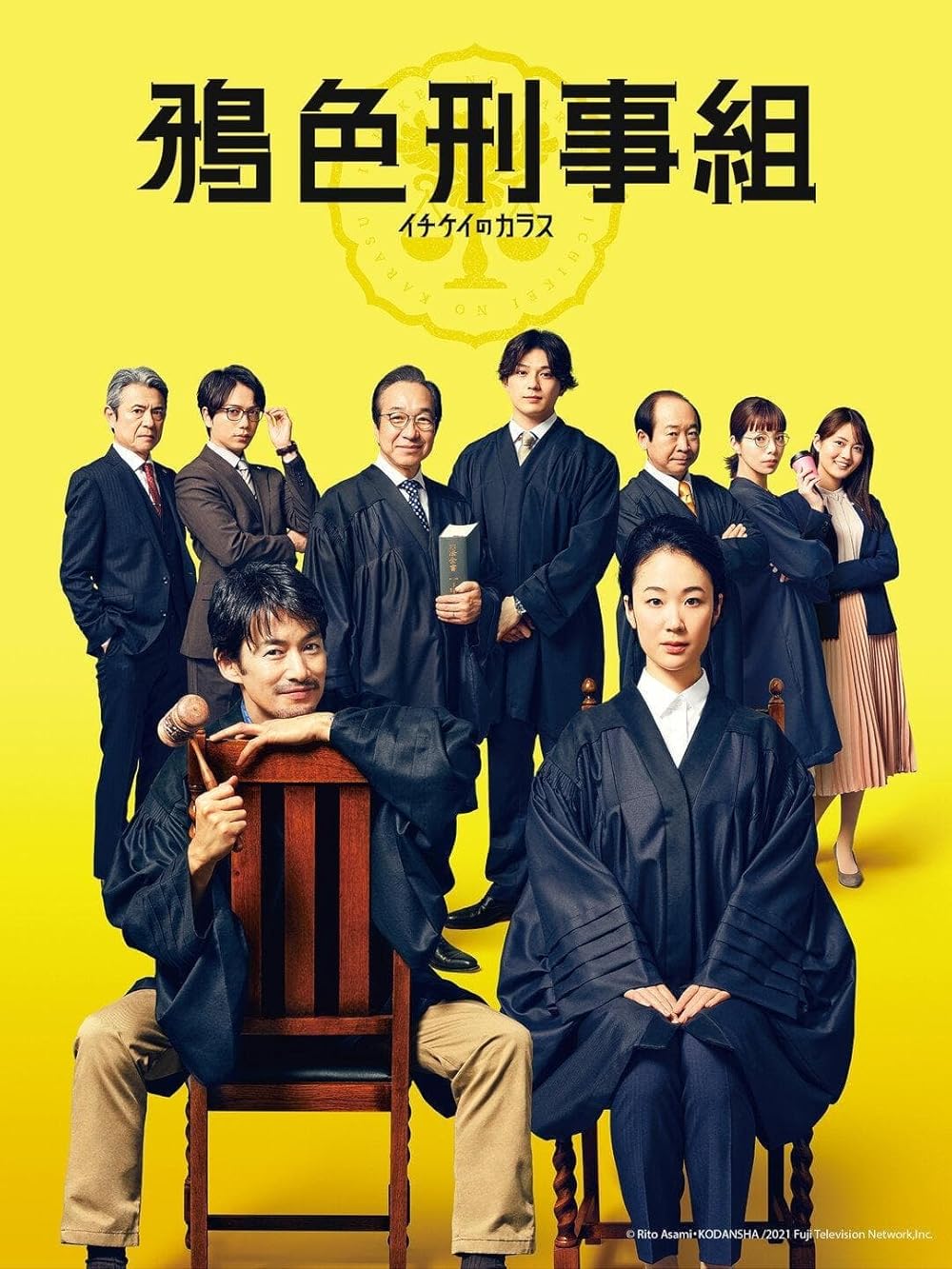 Ichikei no Karasu (TV Series 2021– ) - IMDb