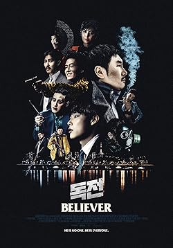 Poster of Believer (2018)