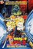 Primary photo for Dragon Ball Z: Bio-Broly Primary photo for Dragon Ball Z: Bio-Broly