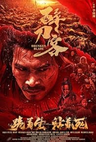 Primary photo for Drunken Blade