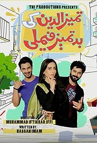 Primary photo for Tameez Uddin ki Badtameez Family