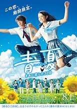 blue 映画 Amazon.co.jp: BLUE-197X- [DVD] : 黒沢英里奈, 山本直樹, 黒沢
