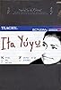 Primary photo for Ita Yuyu Primary photo for Ita Yuyu