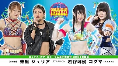 その他 STARDOM Season7 [DVD] STARDOM Season7 DVD