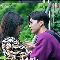 Primary photo for Junha Park- Butterfly
