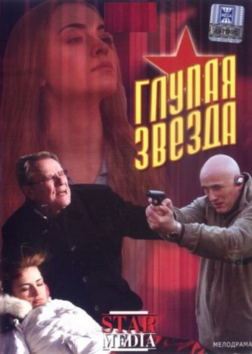 Shannen Doherty yalangoch video Qadimgi erkaklar Dikni sorishadi va spermani yutishadi