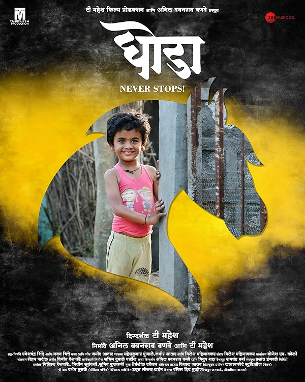 Movie poster for GHODA (U rated)