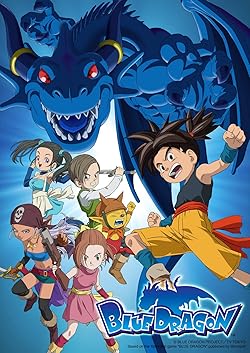 Poster of Blue Dragon
