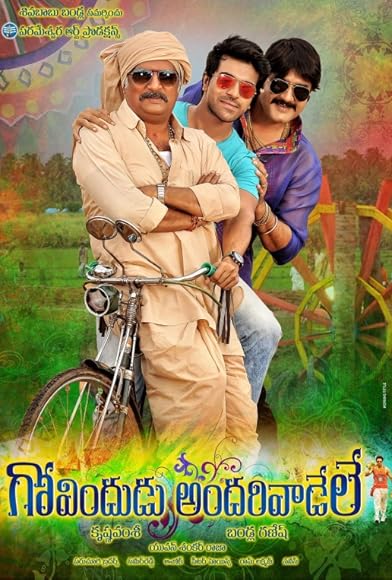 Primary photo for Govindudu Andari Vaadele Primary photo for Govindudu Andari Vaadele