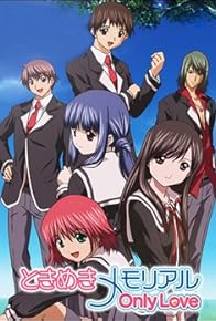 Primary photo for Tokimeki no shunkan